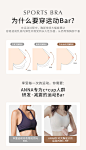 运动内衣女夏天防震大胸显小文胸防走光无痕薄款美背胸罩吸汗透气-tmall.com天猫