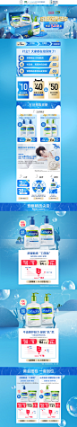 cetaphil海外旗舰店官网