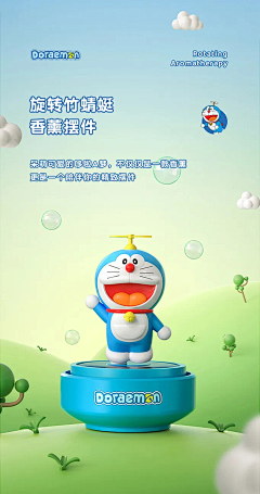 小玥la采集到详情页—首图/页头/大配图