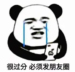 微信 QQ 搞笑 表情包 哈哈 (2640)