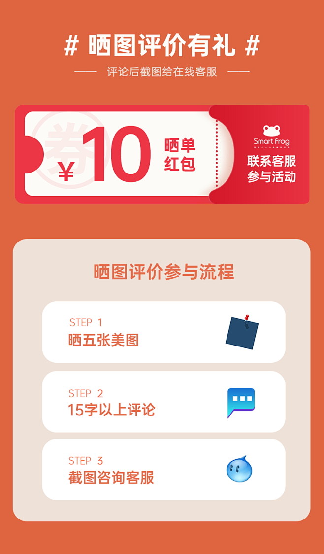 烘干衣架-晒图评价
