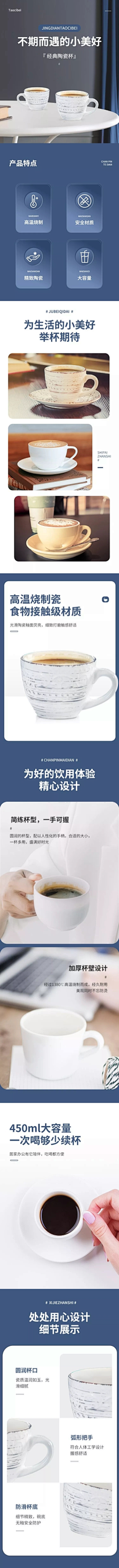 做设计会变瘦的采集到1详情