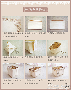 与拟相随采集到手工