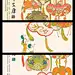 端午安康｜香囊 - 小红书