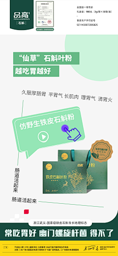 小鱼设计馆采集到医美物料