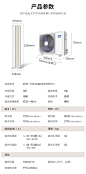 【奥克斯KFR-72LW/BpR3HYB1+1】奥克斯 (AUX)3匹 一级能效 变频冷暖 立式京轩空调柜机(KFR-72LW/BpR3HYB1+1) 京品家电语音智控【行情 报价 价格 评测】-京东