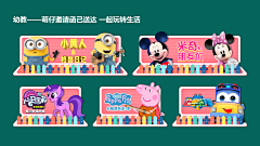 小雪转晴天采集到楼层和专题