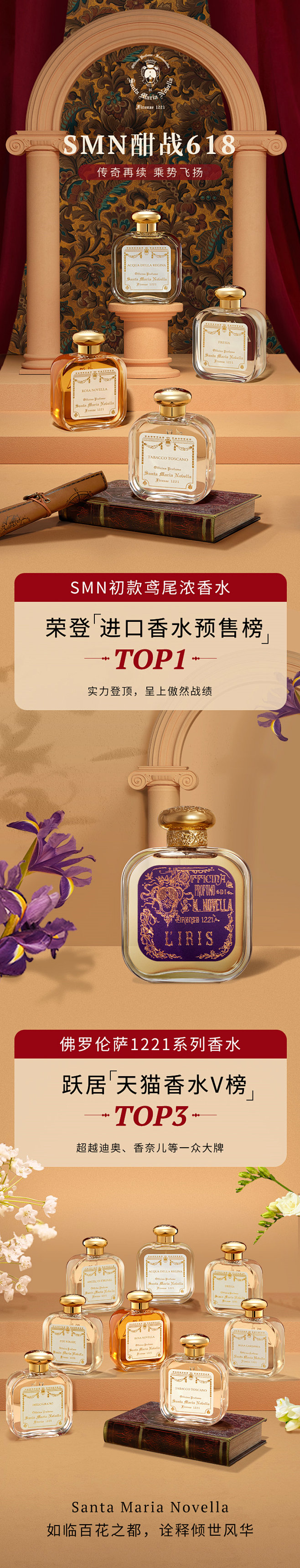 战报 (2)