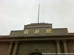看《金陵十三钗》 品古都南京的旧时沧桑

由张艺谋执导，根据严歌苓同名小说改编的《金陵十三钗》，上映以来备受瞩目，尽管是虚构的故事情节，我们无法找出剧中人物的原型，但依然有很多故事场景值得我们去寻觅。片中的残破城墙、街道、教堂是否有迹可循？是否有现实的影子？让我们来一一为你揭晓。    金陵十三钗海报　　电影地名：中华门        南京中华门　　剧情重现：日本军队与中华民国保卫部队发生遭遇战，日本兵从城门外攻入南京。　　现实景点：中华门，明代称聚宝门，为南京古城墙13个......