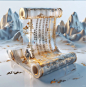 MJ关键词~中国风画卷画轴！ - 小红书