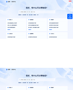 Z包子小姐采集到web