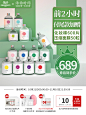 化妆品主图