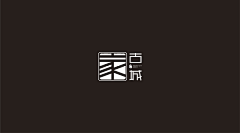 徐静少采集到logo设计