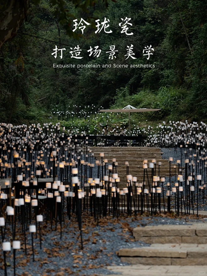 景德镇三宝村|在山谷中探索玲珑瓷美学 - 小红书-花瓣网