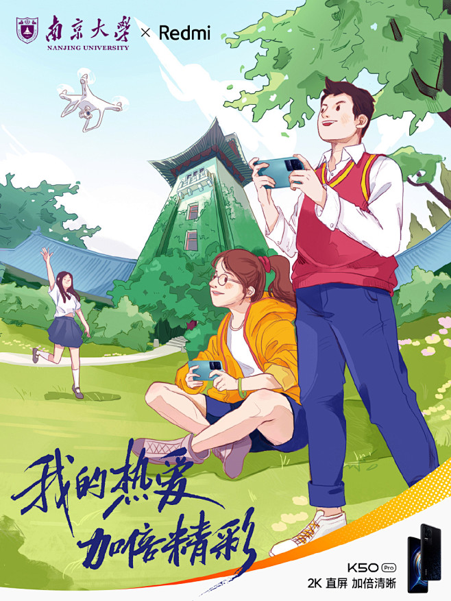 Redmi红米手机的微博_微博
