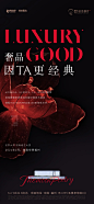 @nova不是诺瓦 ⇦点击查看
【免费知识星球：地产视觉星球】
【公众号：地产视觉】