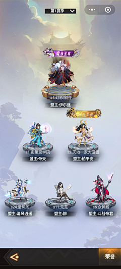 °❤゛Sunゞ采集到J_游戏界面_仙侠,古装,中国风