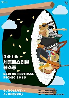 创意海报设计—杭州炬猫品牌设计 ​​​​