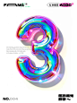 The number "8" is made of iridescent holographic material, with rainbow colors and light reflection on the surface. It has an oil slick effect, is symmetrical in shape, surrounded by circular shadows, and floats above the white background. The c