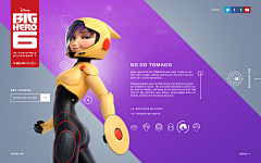 数英网采集到Big hero6
