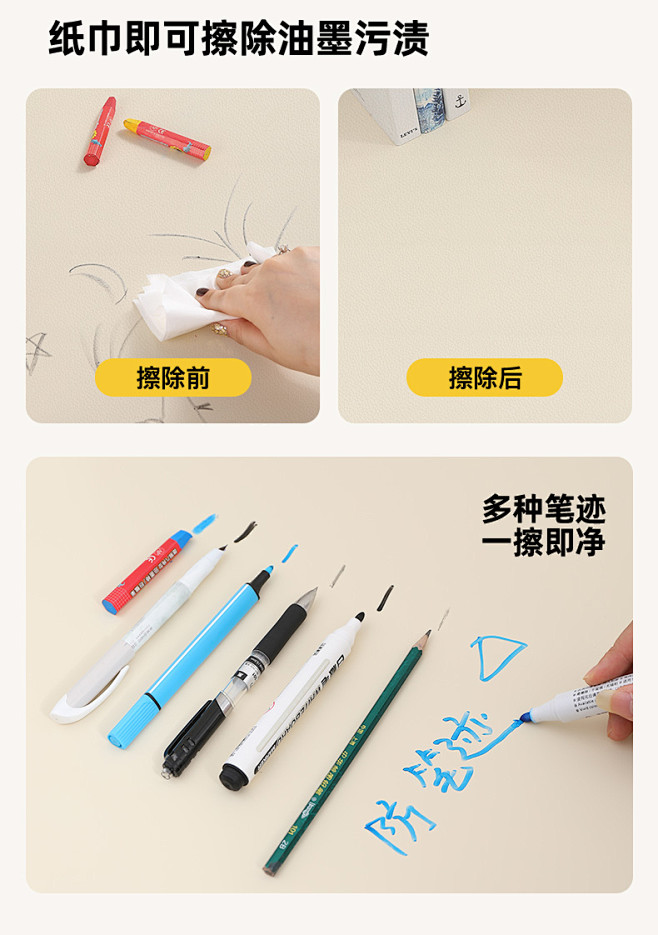 环保无味书桌垫学生写字台学习桌课桌垫儿童...