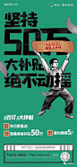 【双11】文案猎头专题严选！ : 欢迎投稿