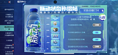 赶紧回家i采集到cf