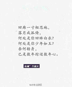 瞅瞅你那小樣兒采集到无名氏