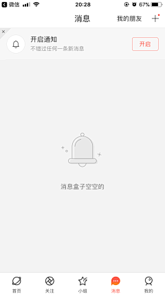 The_Juve采集到Icon_block