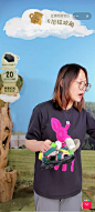 来自分享