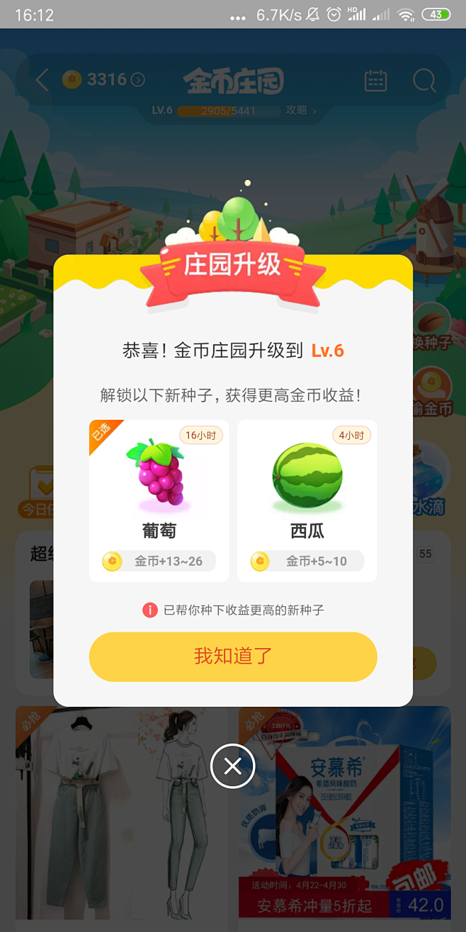 淘宝