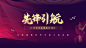 总结汇报，优秀PPT作品、PPT案例、PPT教程 -锐普PPT案例