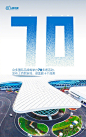 【“消费品的盛会”！#数说首届消博会#】首届中国国际消费品博览会将于5月7日至10日在海口举办。来自69个国家和地区的约650家企业，将带来超1300个参展品牌，共襄一场消费精品盛会。消博会上能逛些啥？参展企业和消费者能享受什么实惠…#首届消博会来了#，还有哪些亮点？戳↓↓带你提前了解！ ​​​​