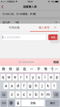 双子叶采集到【Phone-UI】订单&支付