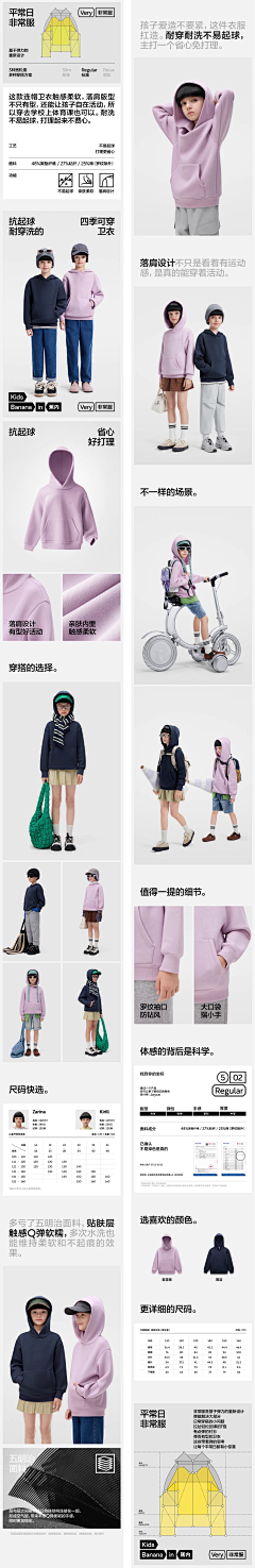 浪花一朵朵l采集到新潮