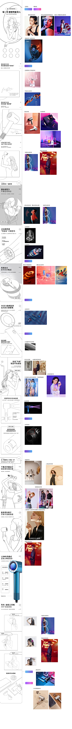 泥可可采集到视觉