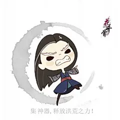 图片-菲寒
#插画 #原画 #涂鸦 #同人 #Q版 可爱 萝莉 #花千骨 #单春秋 #赵丽颖 #萌 #小骨