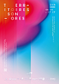 Territoires Sonores : Campagne de communication de l’évènement:"Territoires sonores"L’exposition Territoires Sonores s’inscrit dans le cadre du Printemps de l’Art Contemporain 2018 de la saison culturelle «Quel Amour»_地产微信 _T20191126  _背景元素_T201