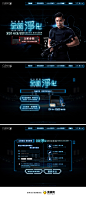 CLEAR 淨 :: 全面淨化 大胆出击 挑战总奖额10万活动网站，来源自黄蜂网http://woofeng.cn/