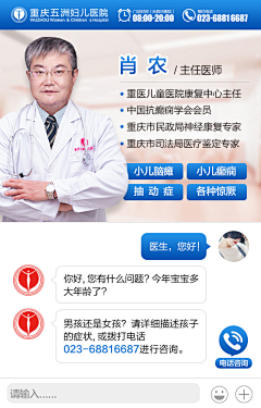 家里que只猫采集到五洲
