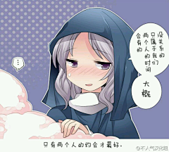 千幻鸟采集到表情人物