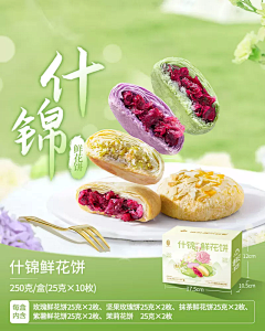 twoeroo采集到sku