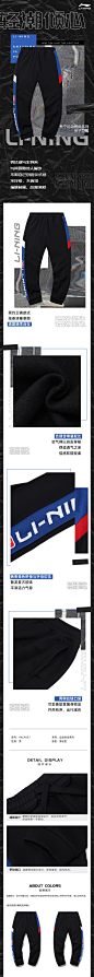 裤子详情