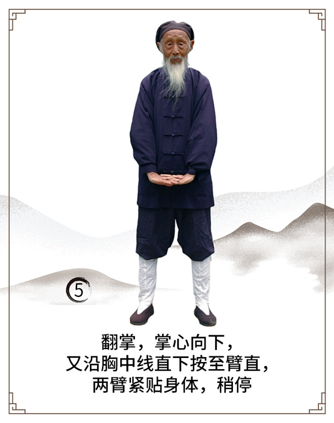 第八部动作05.jpg