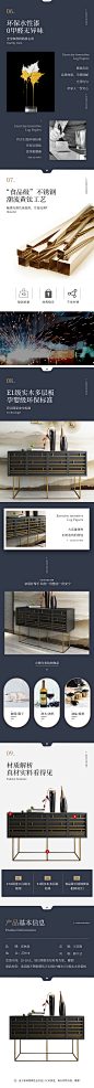 家具 详情页