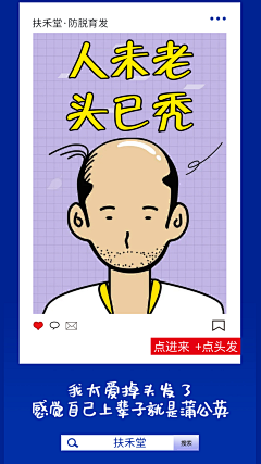 西西做了很多图采集到直播间相关