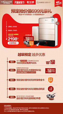 Lai＇采集到版面