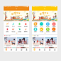 教育类app