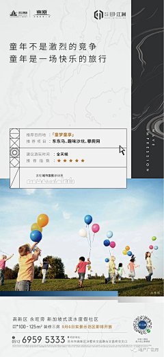 景冉6采集到陈鹏采集