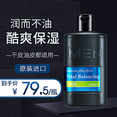 小橙子有点酸采集到排版参考（文字）